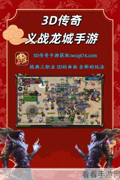 9187传奇世界手游官方下载-人气颇高的html5版本的rpg传奇PK手游