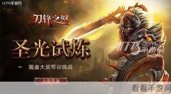 天使之战BT版震撼上线，全新魔幻竞技战斗手游深度解析