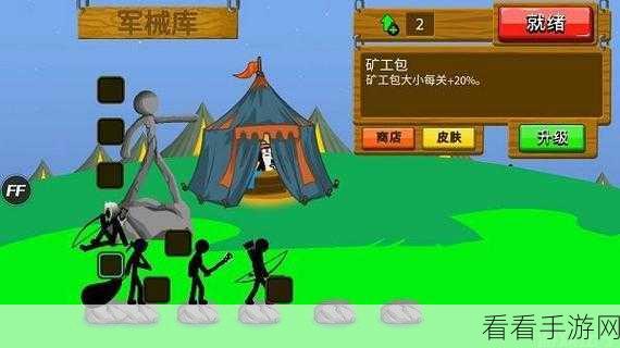 人类的演化游戏下载-非常有趣的休闲模拟游戏