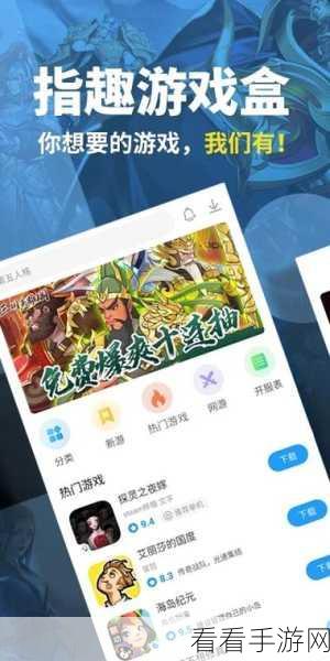 第五人格指趣版下载-对抗性极强的解谜烧脑游戏