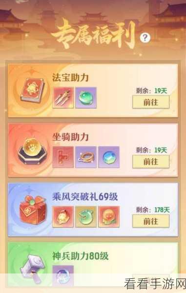 长安幻想，群星大乱斗的致胜秘籍与深度攻略