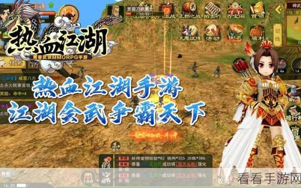 穿越古代江湖，体验武修时代，全新手游武修时代安卓版震撼上线