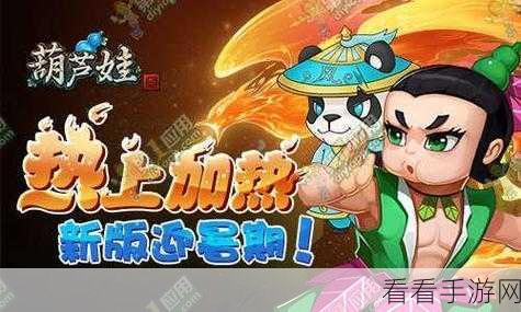腾讯版纵剑仙界震撼上线，仙侠题材战斗竞技手游新体验