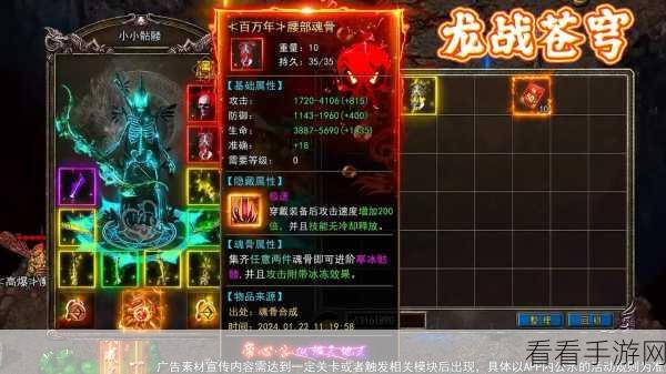 青云榜传奇之战，全新版本震撼上线，战斗体验全面升级