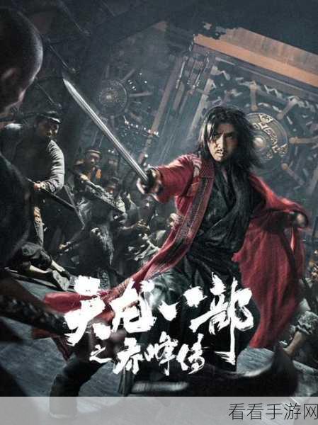 天龙乔峰传游戏下载_武侠RPG手游