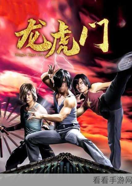 天龙乔峰传游戏下载_武侠RPG手游