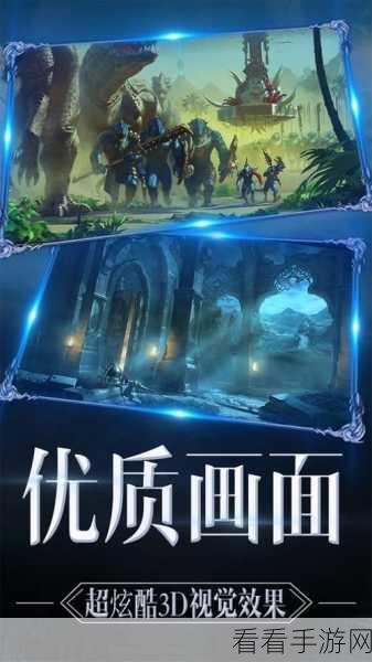 魔幻巨献，大天使宝剑动作手游燃爆登场，沉浸式战斗体验等你挑战！
