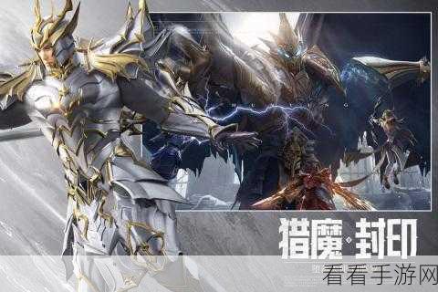 魔幻巨献，大天使宝剑动作手游燃爆登场，沉浸式战斗体验等你挑战！