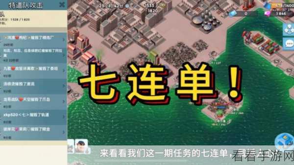 海岛奇兵震撼登场，网易云独家下载，体验步步惊心的海战军事对决