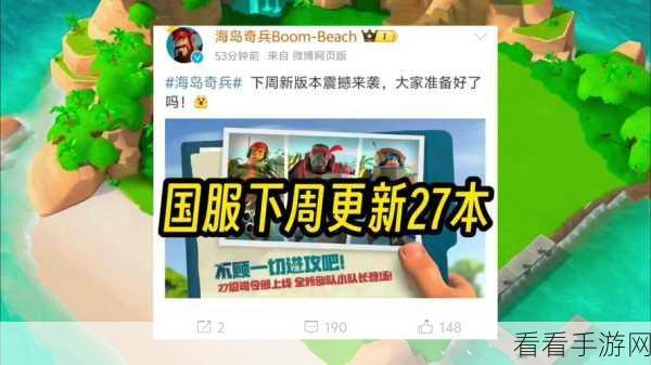 海岛奇兵震撼登场，网易云独家下载，体验步步惊心的海战军事对决