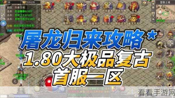 经典单机冒险手游无尽之旅，黑帝斯之剑震撼来袭，下载开启传奇冒险！