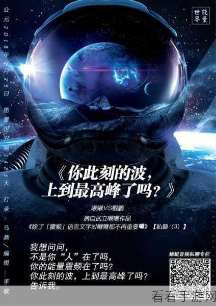 坏蛋清除计划，全新闯关游戏火爆来袭，挑战你的极限反应！