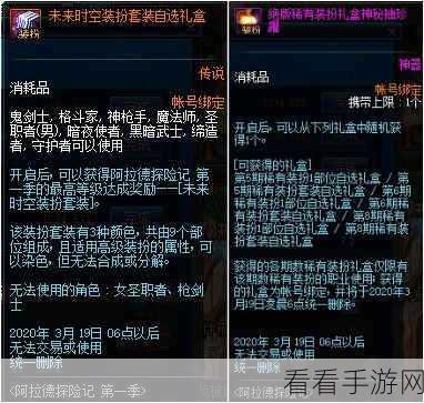重装机兵3震撼登场，大型冒险战斗玩法全解析