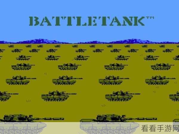 坦克激战，智勇双全！Tank War休闲益智即时战斗手游全面解析