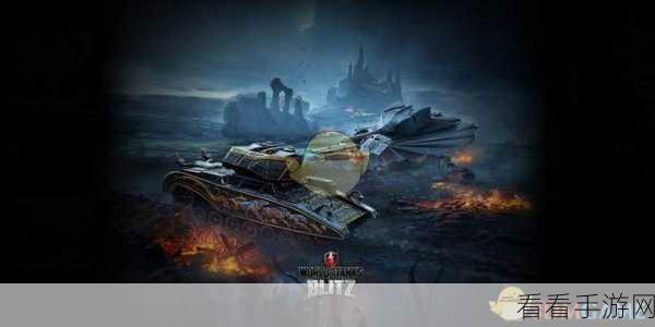 坦克激战，智勇双全！Tank War休闲益智即时战斗手游全面解析