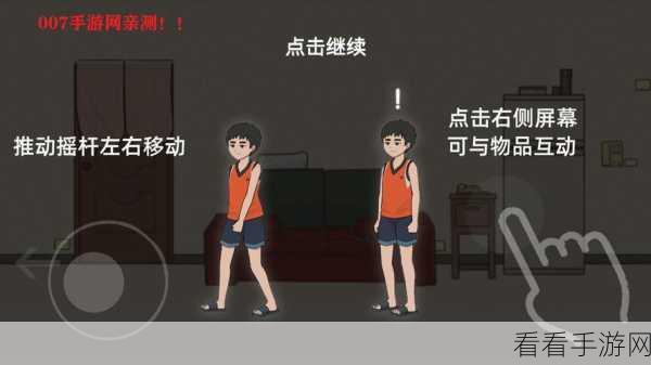 休闲新宠，杰哥不要手游趣味上线，挑战你的反应极限！