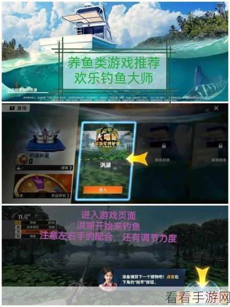 钓鱼好友，全新闲置钓鱼冒险游戏上线，探索海洋乐趣无限！