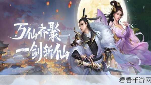 奇幻战歌OL官方下载_3D角色扮演类ARPG仙侠动作手游