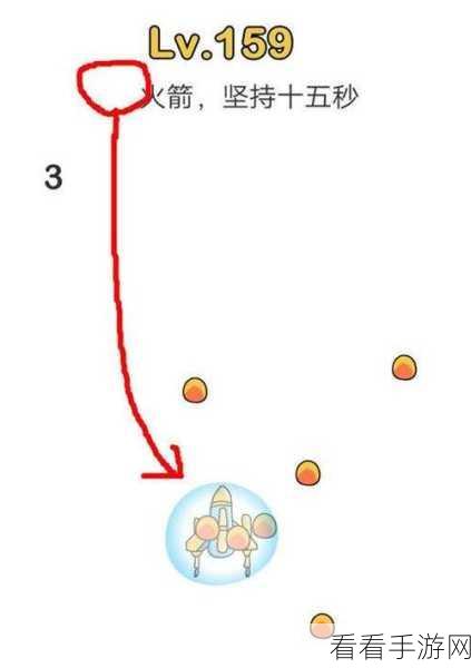 脑洞大师第 26 关通关秘籍大揭秘