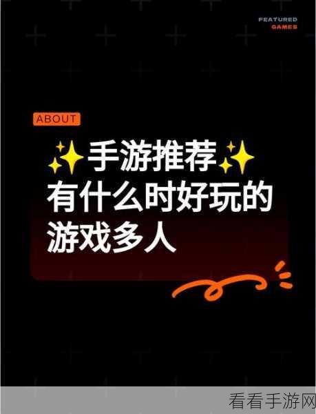 猫咪别追我体验服开放，多人在线非对称对抗，欢乐追逐战一触即发！