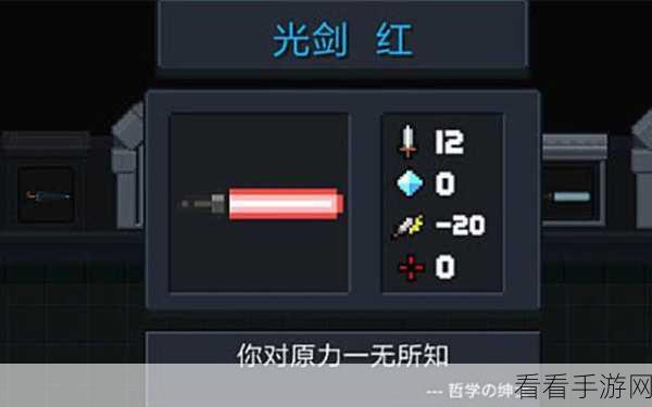 元气骑士，解锁光剑土豪金与三把武器携带秘籍