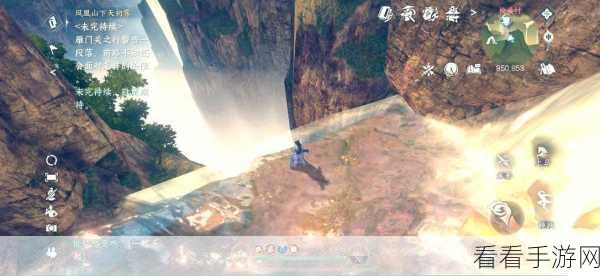 觅长生龙宫任务全攻略，触发与完成秘籍大揭秘