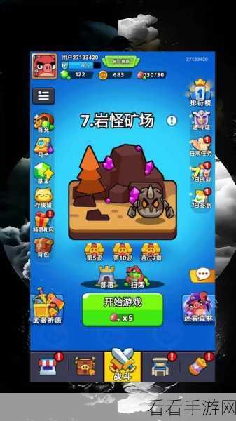 口袋宠物猪萌新起步秘籍，初期畅玩指南