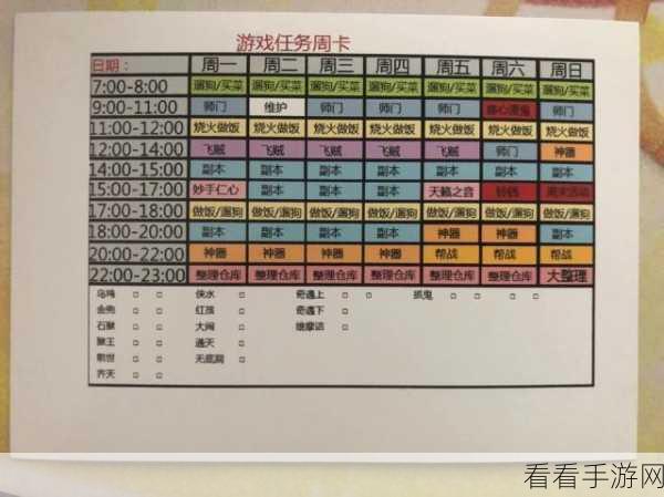 异界迷林手游悬赏任务点，丰厚奖励的获取秘籍