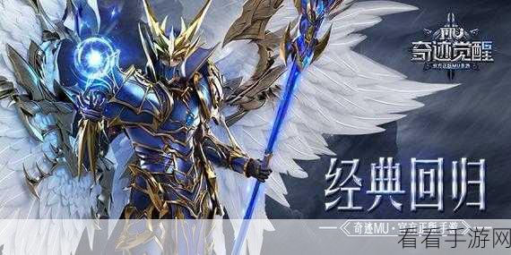 奇迹神龙觉醒，3D魔幻RPG新纪元，挑战与刺激并存