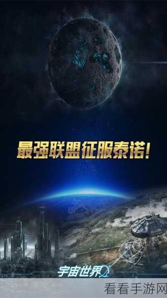 太空公司手机版震撼上线，打造你的星际帝国，经营模拟新体验！