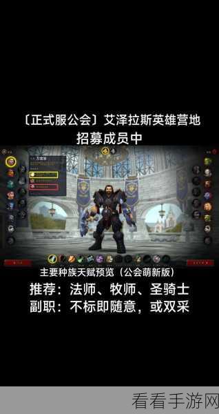 魔兽世界，探秘远古魔力的极速获取秘诀