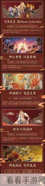 魔域之光果盘版震撼上线，探索魔幻史诗，赢取独家豪礼！