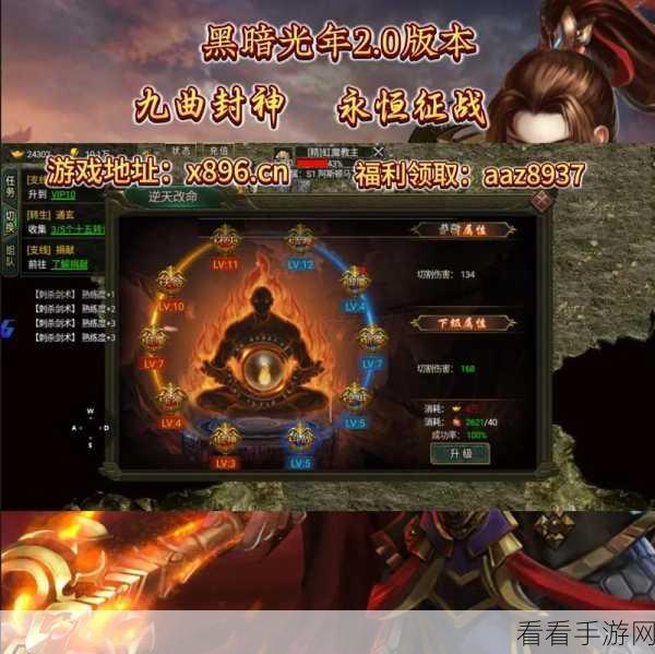 九曲封神手机版下载-封神战斗游戏