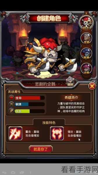 萌兽战歌，策略制胜的RPG SLG手游新体验