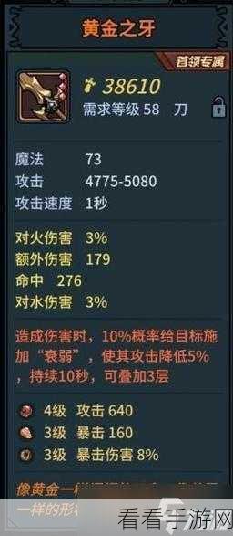 提灯与地下城回城秘籍大揭秘