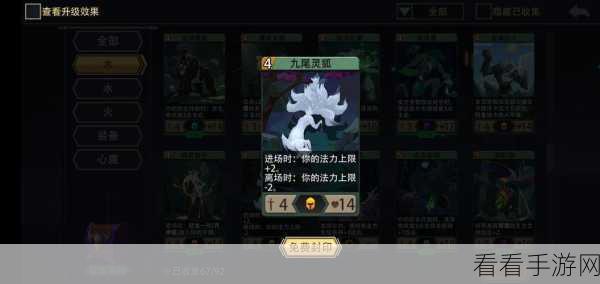 恶魔秘境，15 关通关秘籍——卡组全解析