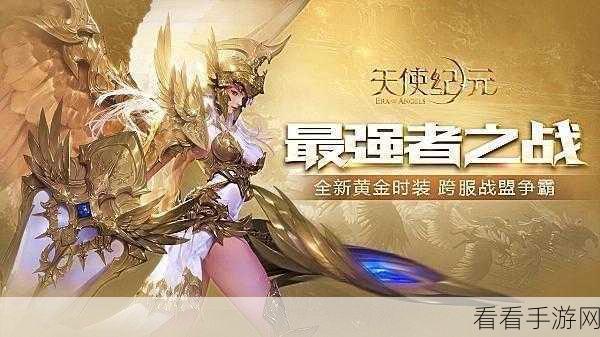 刀塔纪元BT版震撼上线，RPG卡牌策略对战新体验