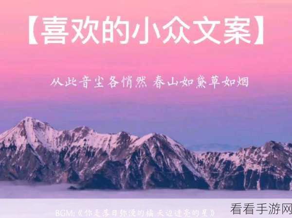 创意休闲新宠，消然心动游戏深度解析与下载指南