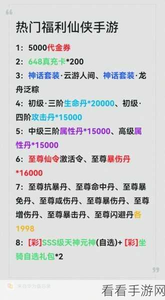 幻想神剑果盘版震撼上线，仙侠RPG战斗手游新体验