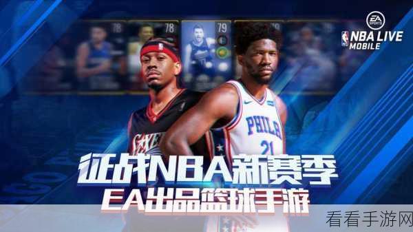 街球对决手游震撼上线，3V3实时竞技，篮球热血再燃！