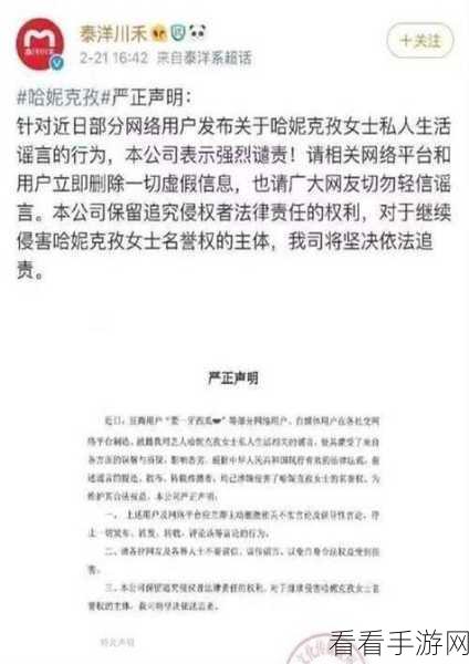 黑料社网曝门：黑料社网曝门：揭露娱乐圈潜规则与丑闻背后的真相