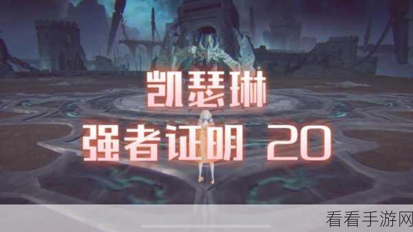 我独自升级角色大揭秘，都有哪些强者崛起？