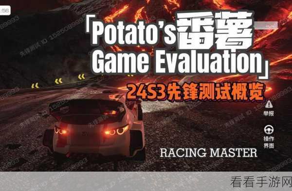 Racing Master手游震撼上线，体验极致竞速快感，细节决定胜负！