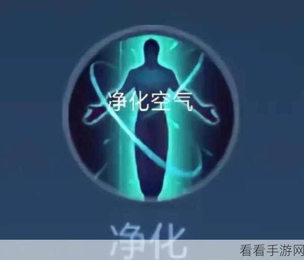 王者荣耀，召唤师技能时间信号精准发送秘籍