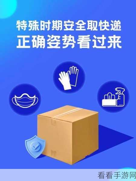 快递大亨，打造你的物流帝国 —— 深度体验快递工厂手游