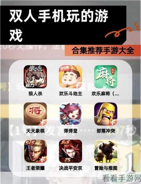 热门手游新体验，一起狼人杀APP，特色玩法带你领略烧脑盛宴