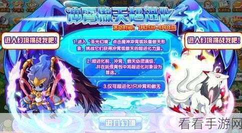 卡布西游，探秘傲天之尾的神奇用途与超值礼包