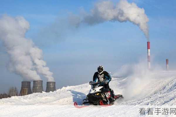 雪地狂飙！冬季游戏雪地摩托大赛震撼上线，体验极寒竞速快感