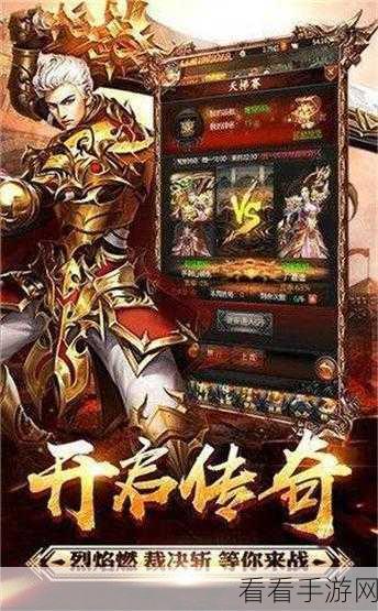 魔幻新纪元，神戒手游震撼登场，动作盛宴等你来战！