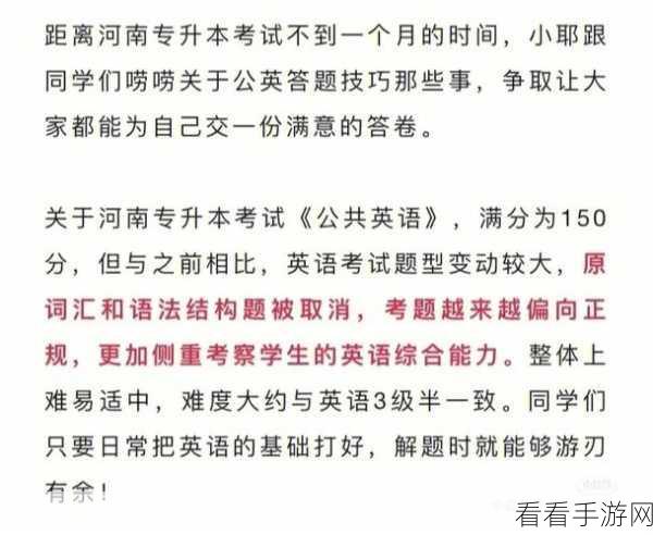 妖之乡启程秘籍，前期关键注意要点大揭秘